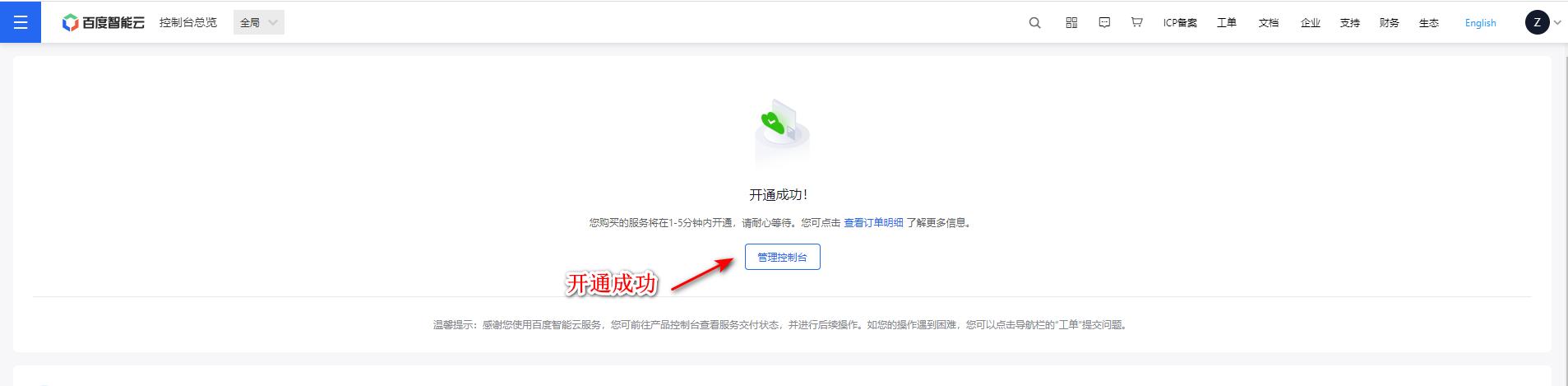 e8dc6034-b246-474a-9cd7-cd45f4b0ce63