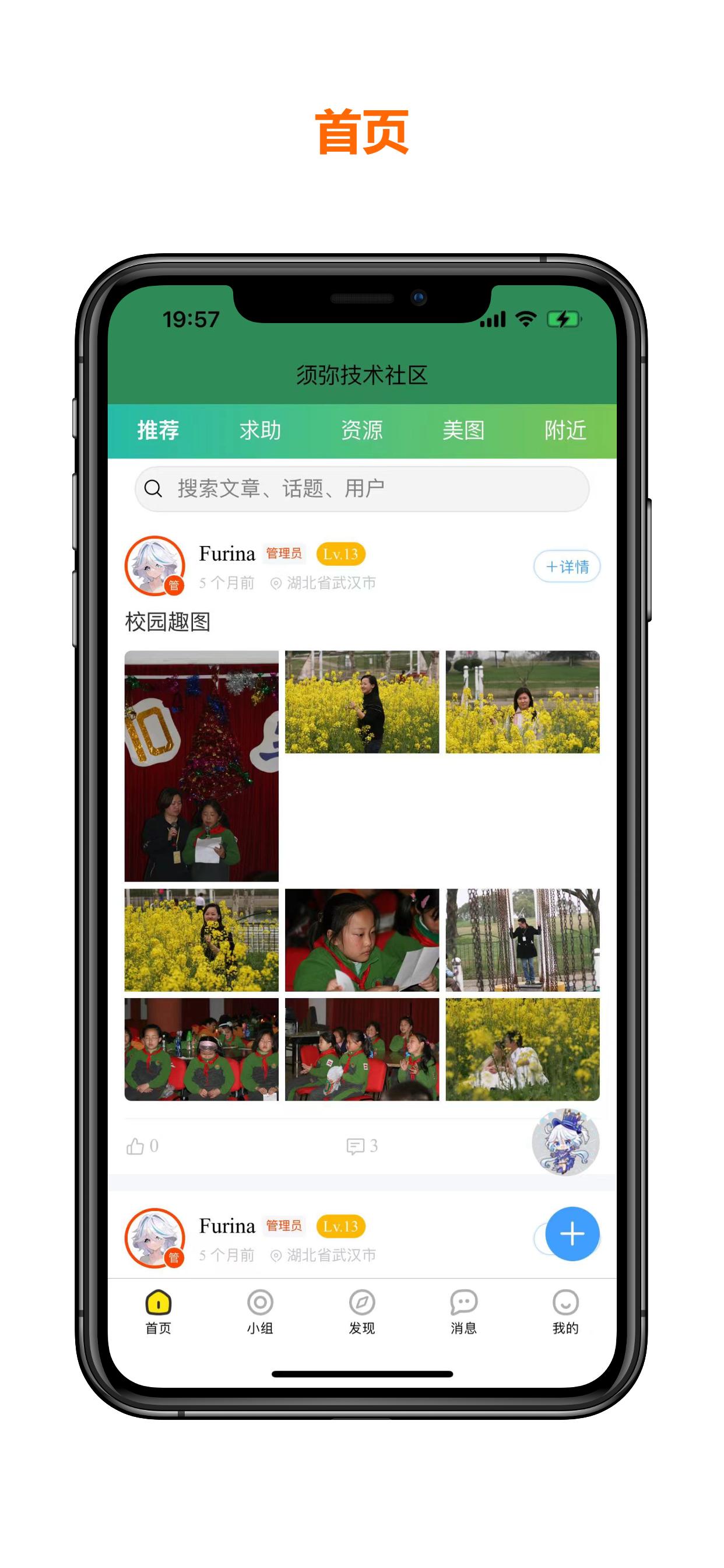 Apple iPhone 11 Pro Max Screenshot 0.png