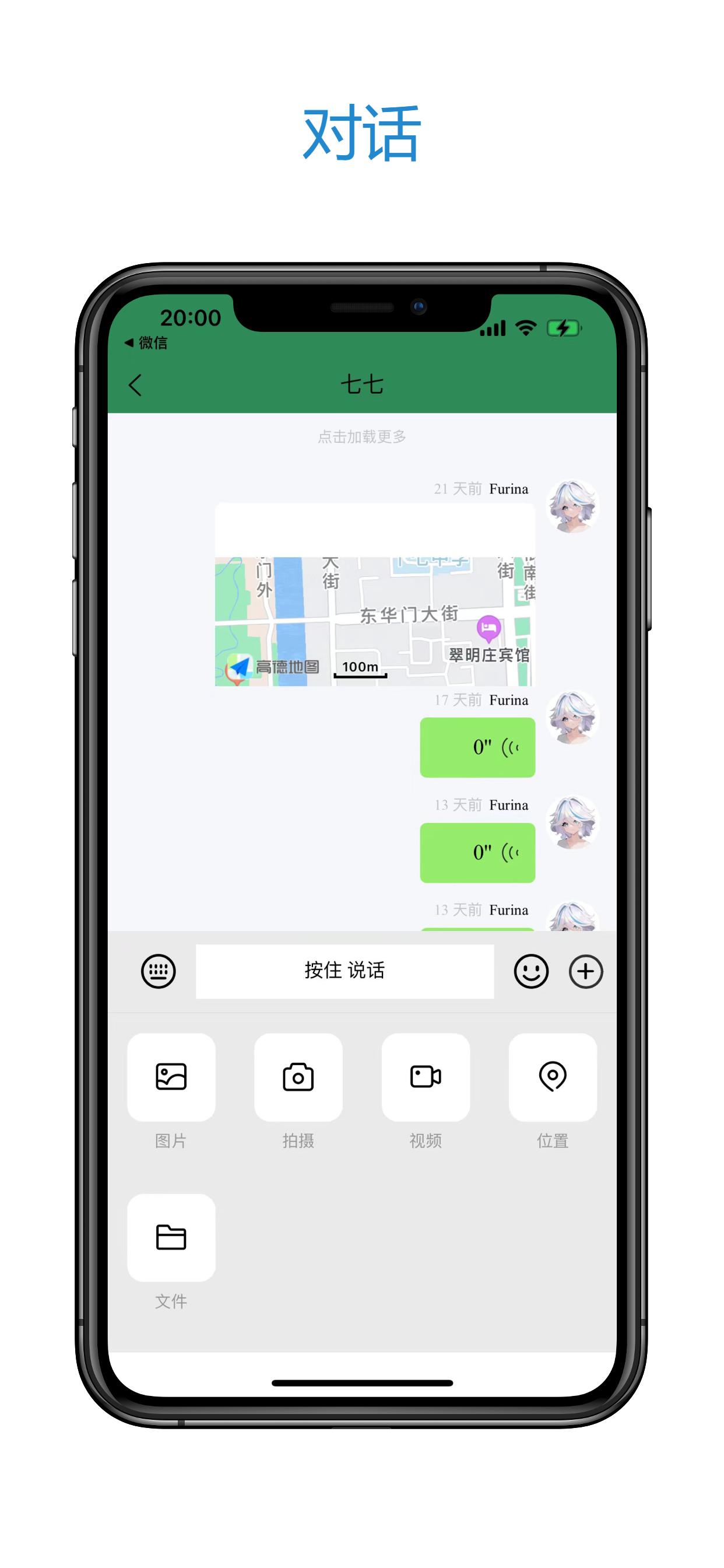 Apple iPhone 11 Pro Max Screenshot 7.png