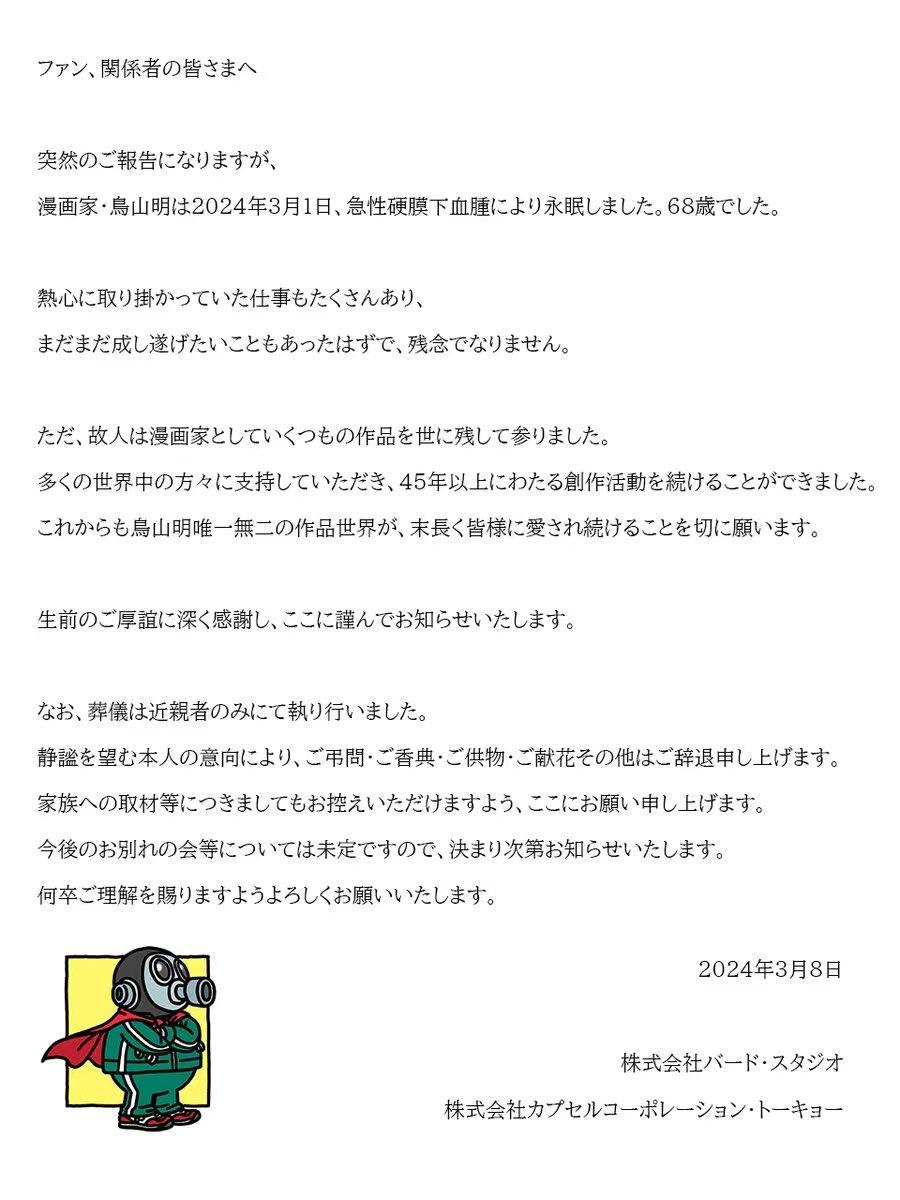1709868336_838033.png