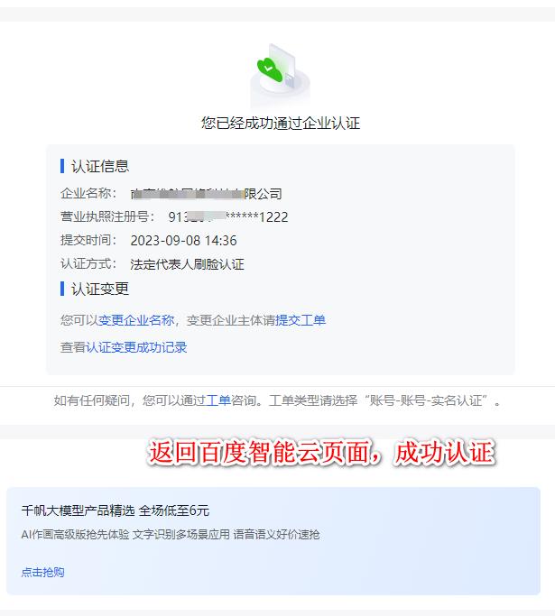 0743b218-a0e7-45c1-8b81-0a7114ca4533