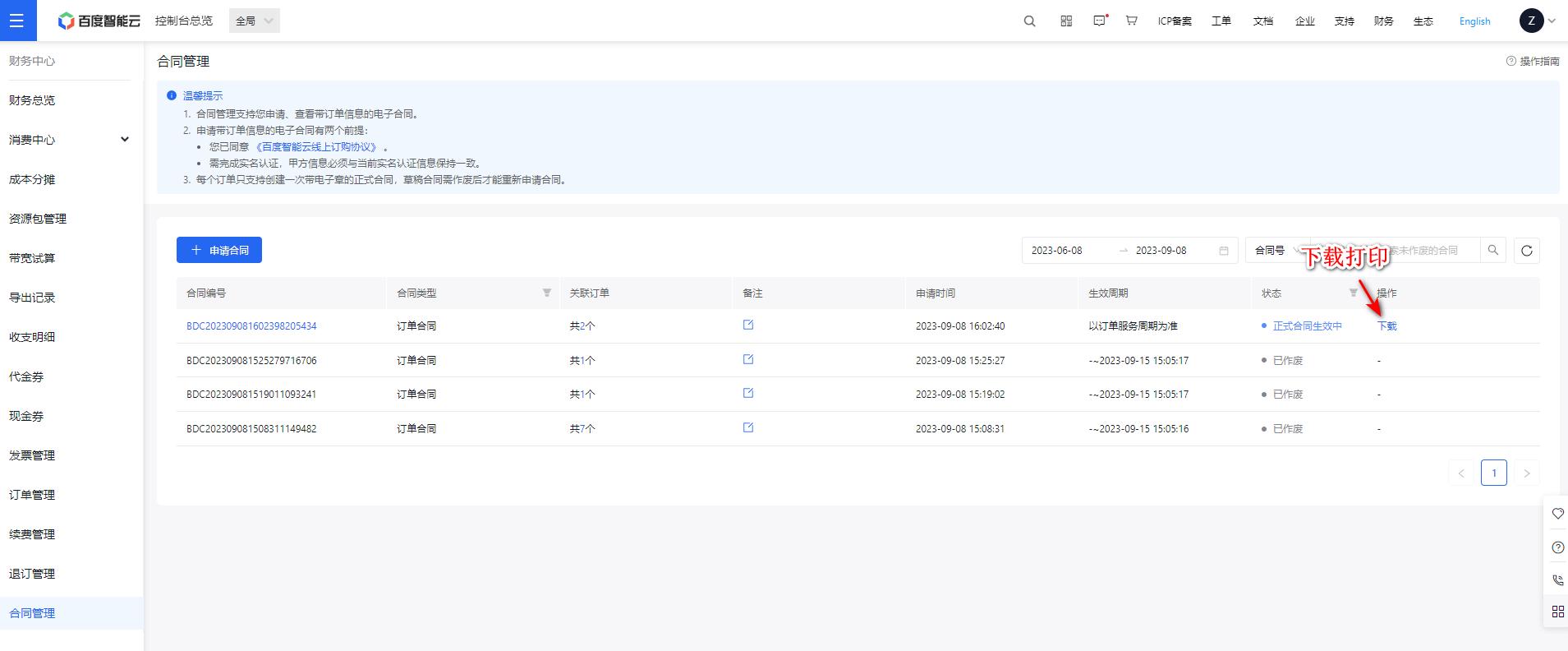 4fb7e306-1ae7-4b55-a97c-6f3013ee50f4