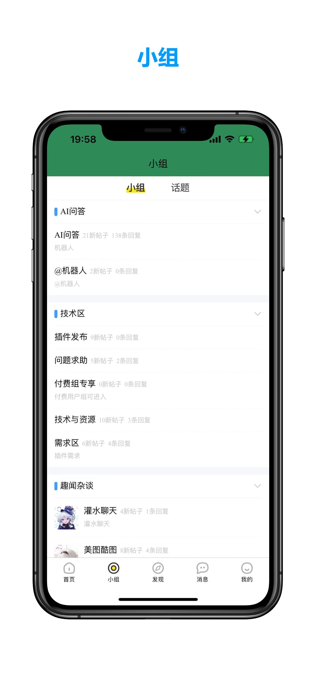 Apple iPhone 11 Pro Max Screenshot 1.png