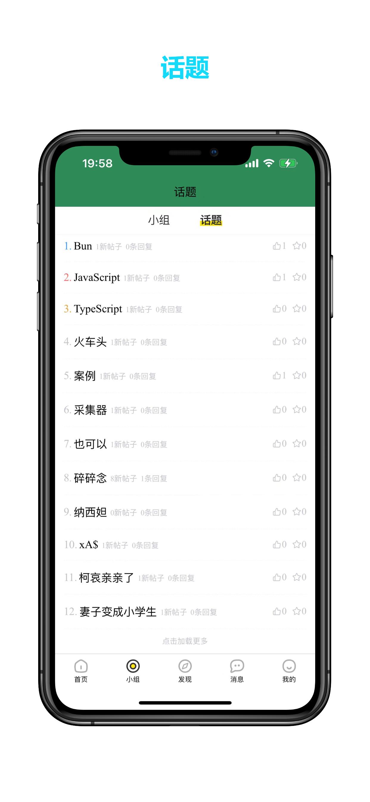 Apple iPhone 11 Pro Max Screenshot 3.png