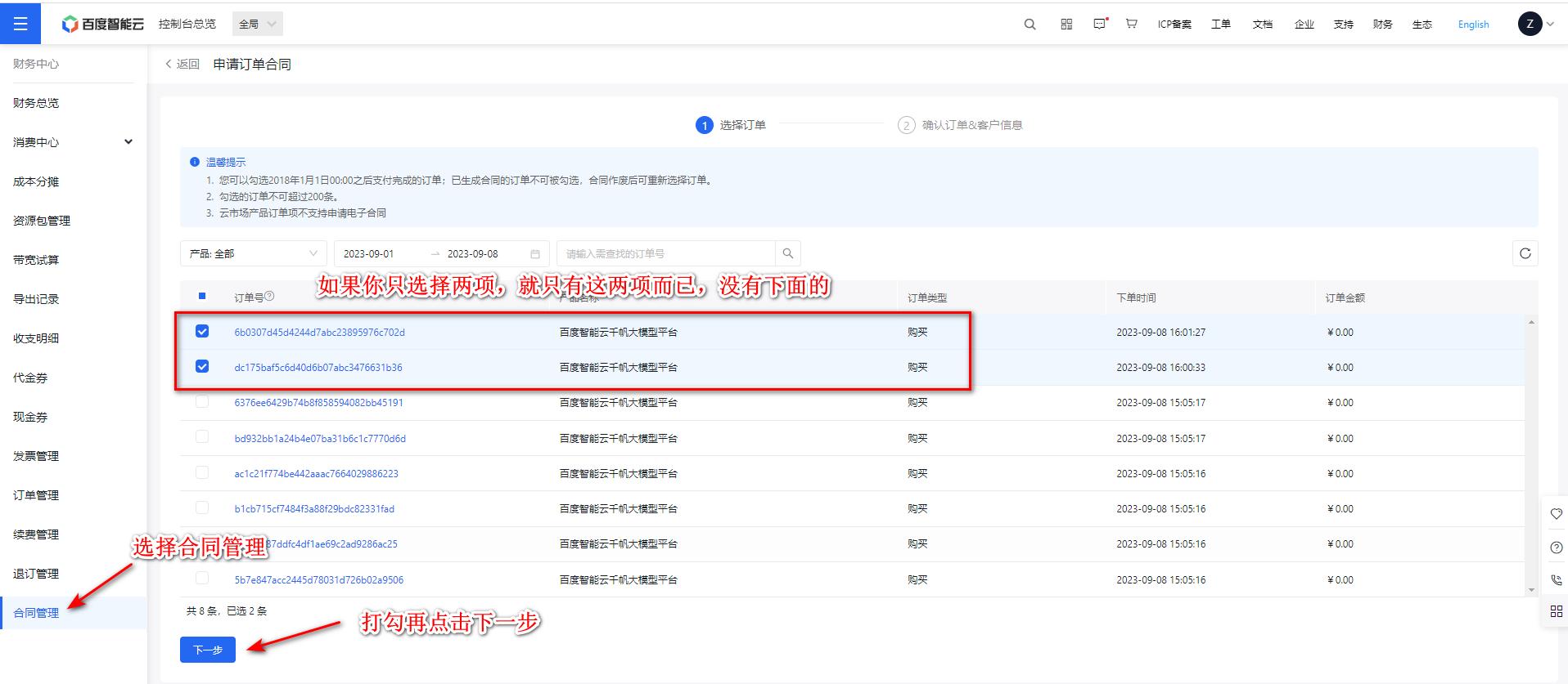 92dd4a3d-c43b-402f-866f-a32e9f289bb4