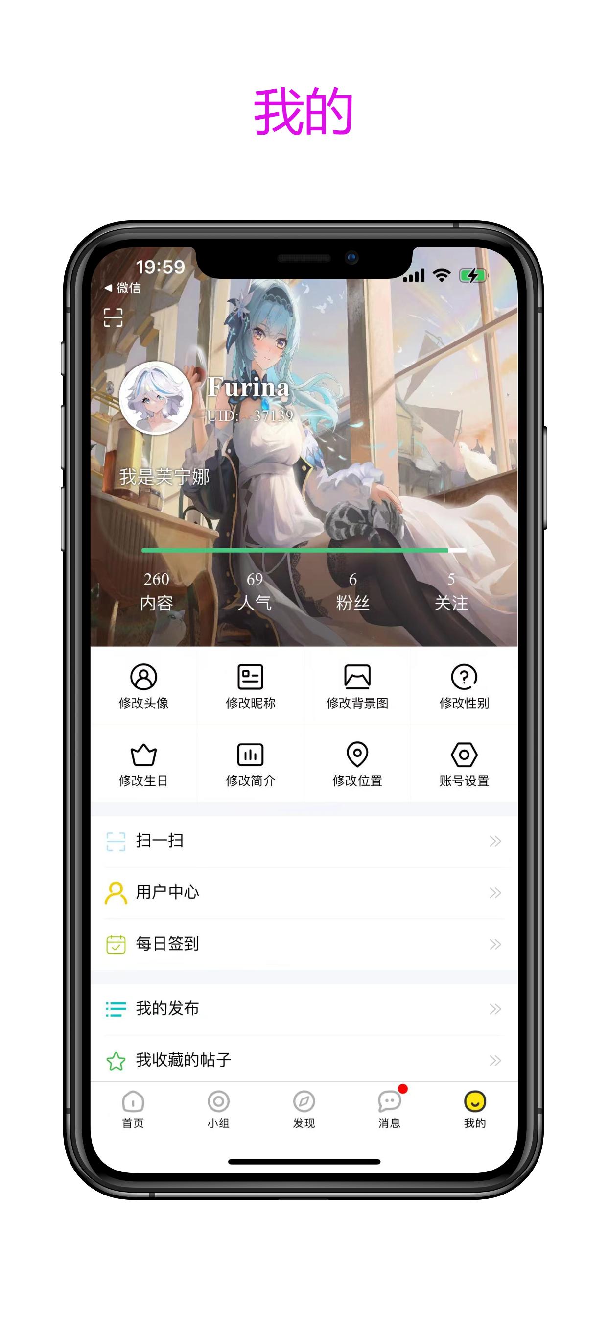 Apple iPhone 11 Pro Max Screenshot 6.png