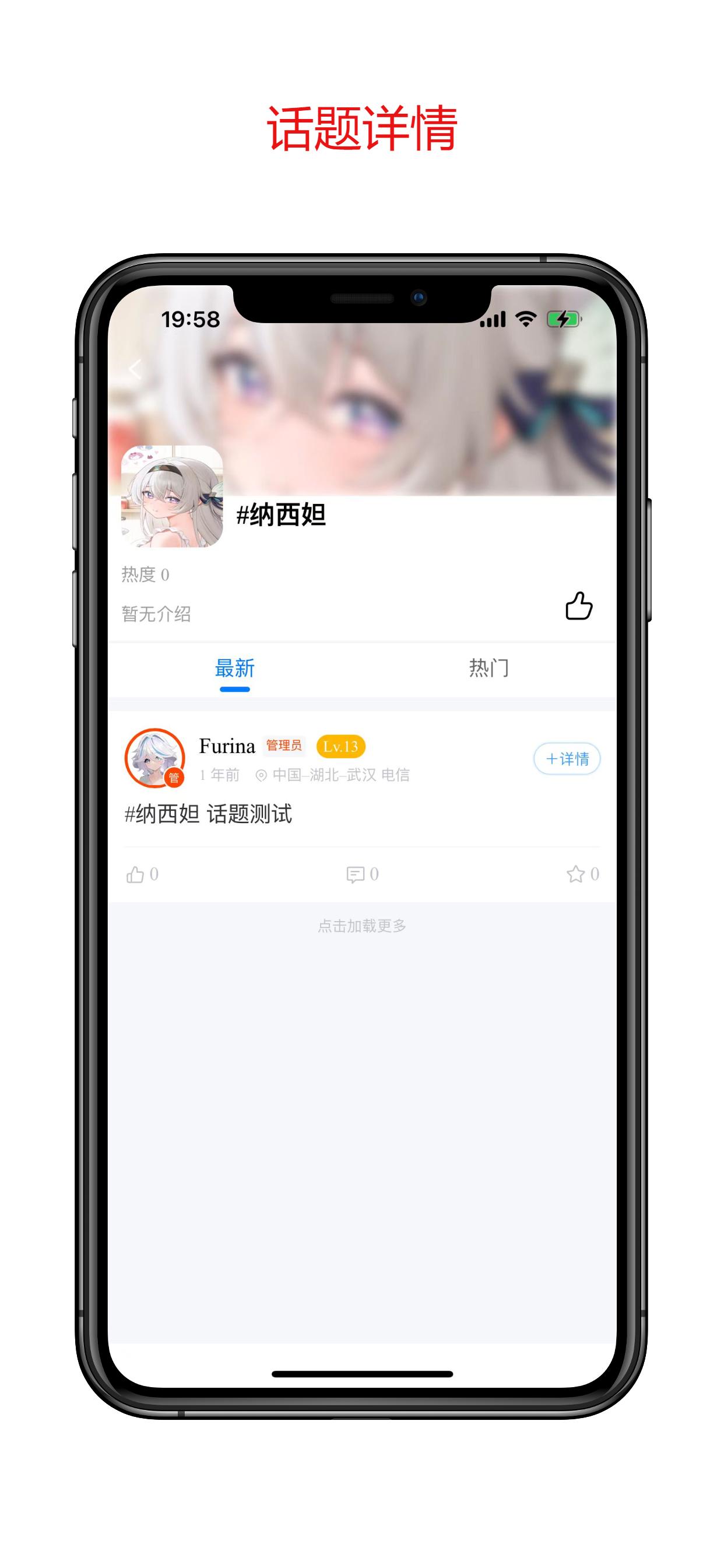 Apple iPhone 11 Pro Max Screenshot 4.png