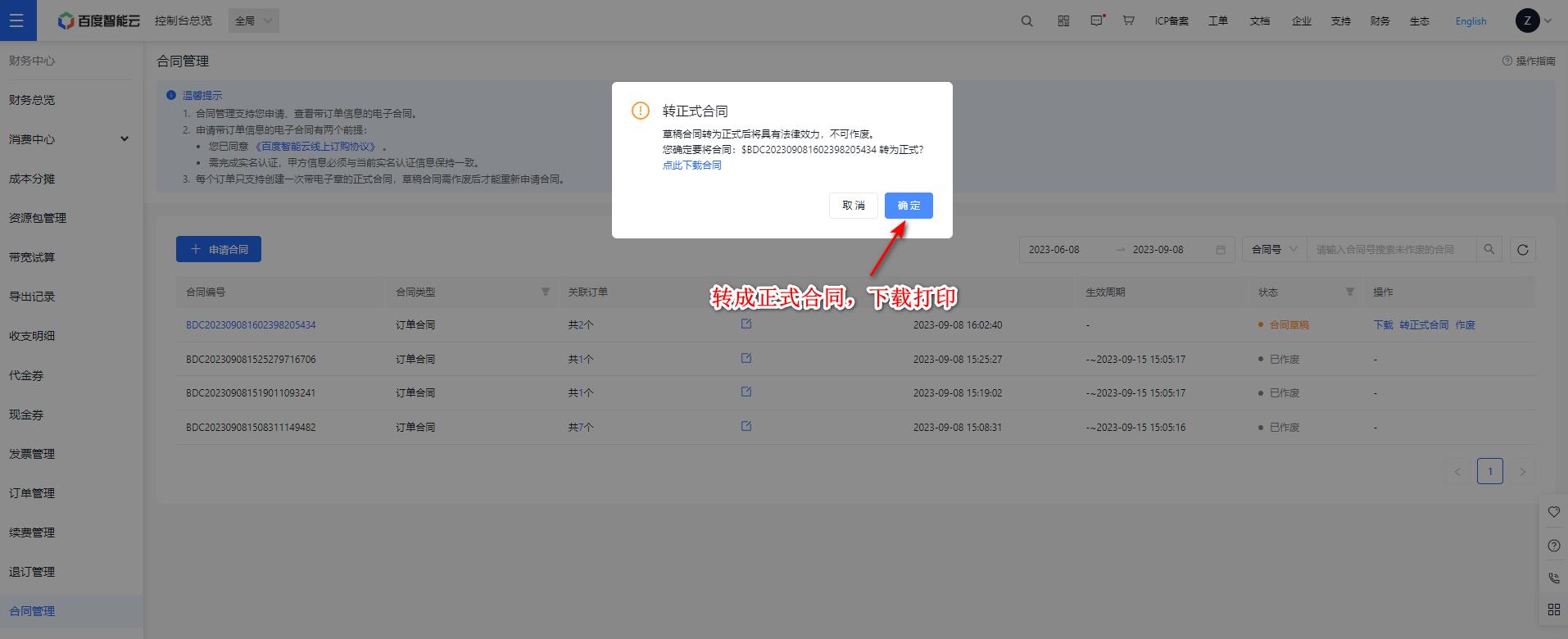 a5f1552c-4124-4fa5-9b57-3a63f776cc61