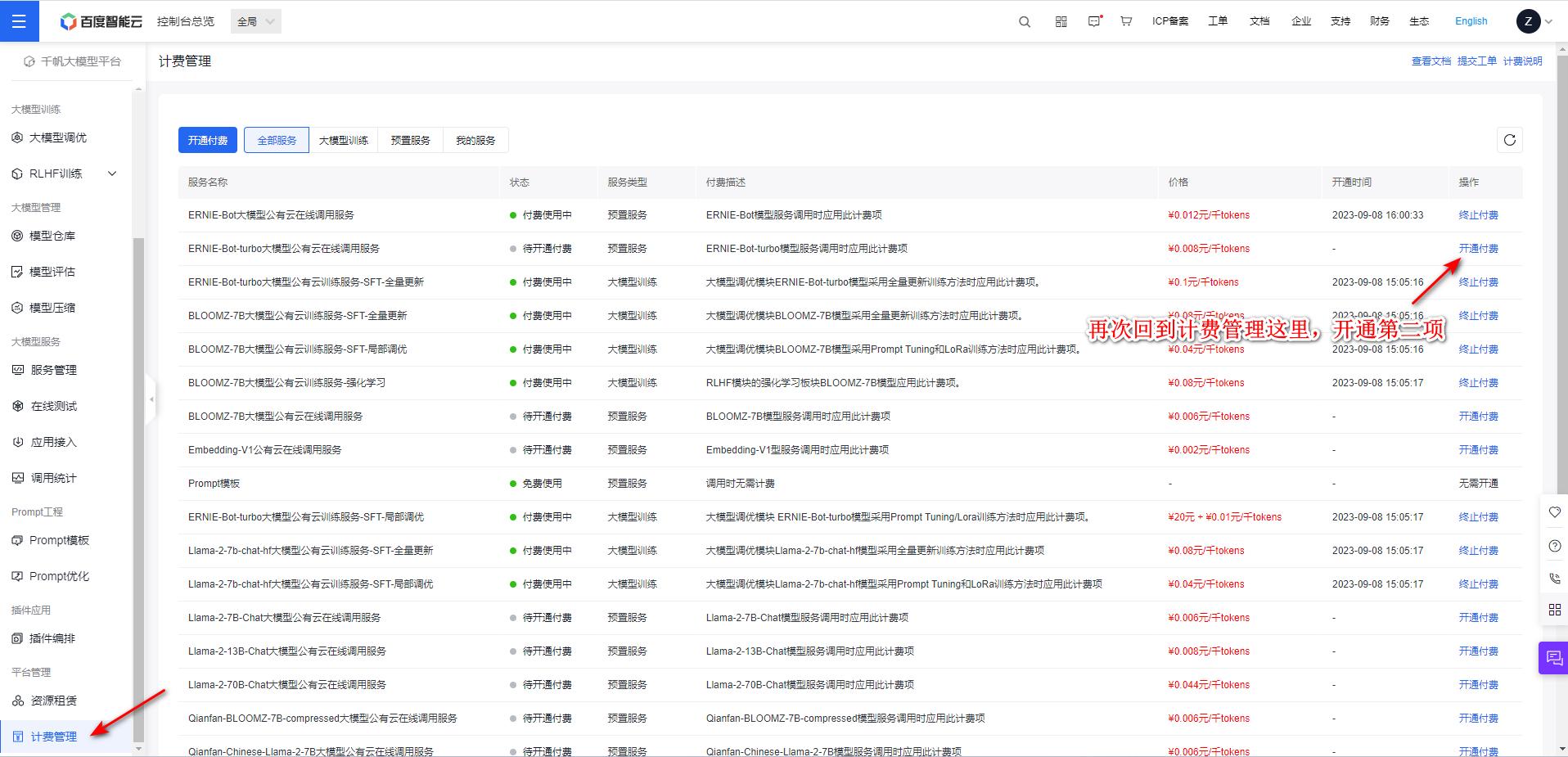 5409f6fe-0d11-46b9-9031-8533c91089f7