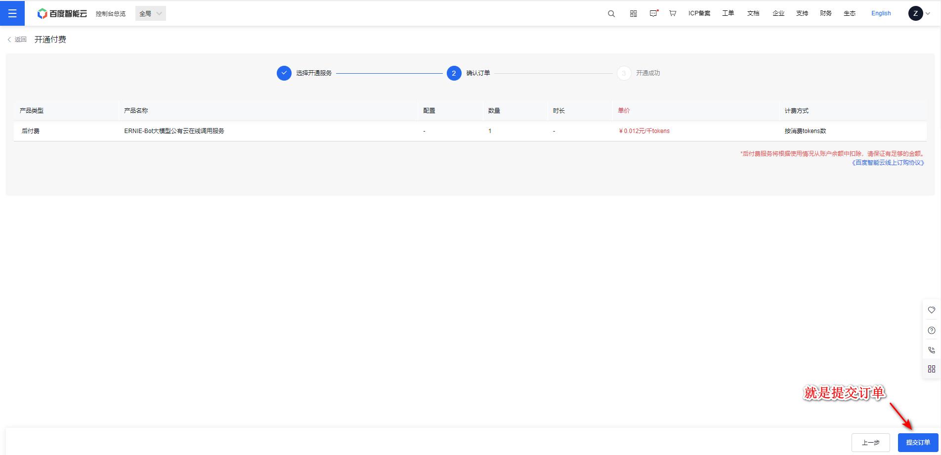 0166b3b6-24f7-49da-a76d-18e00d60c4fd