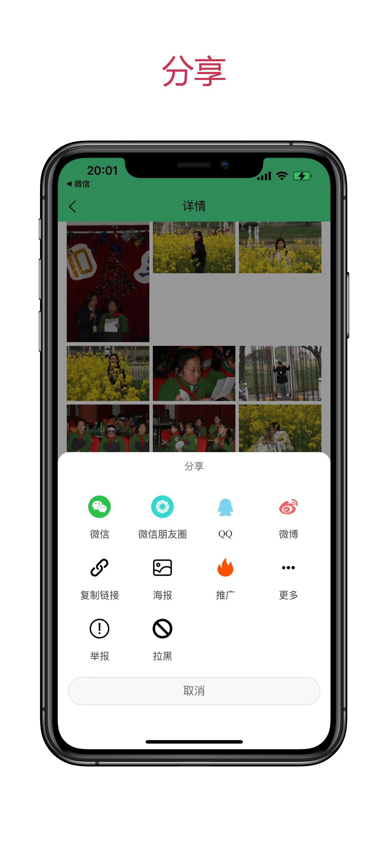 Apple iPhone 11 Pro Max Screenshot 9.png