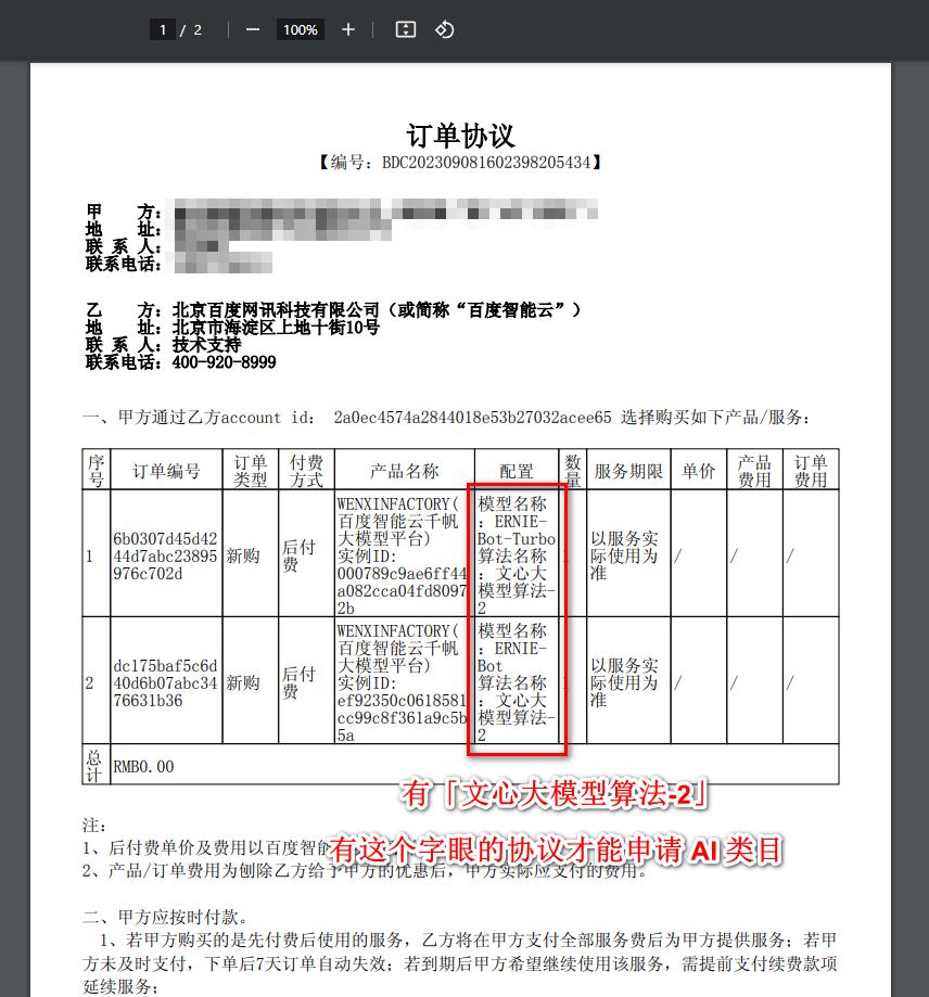 7cd80e8a-fbb4-4181-ba26-4a9bd9e48224