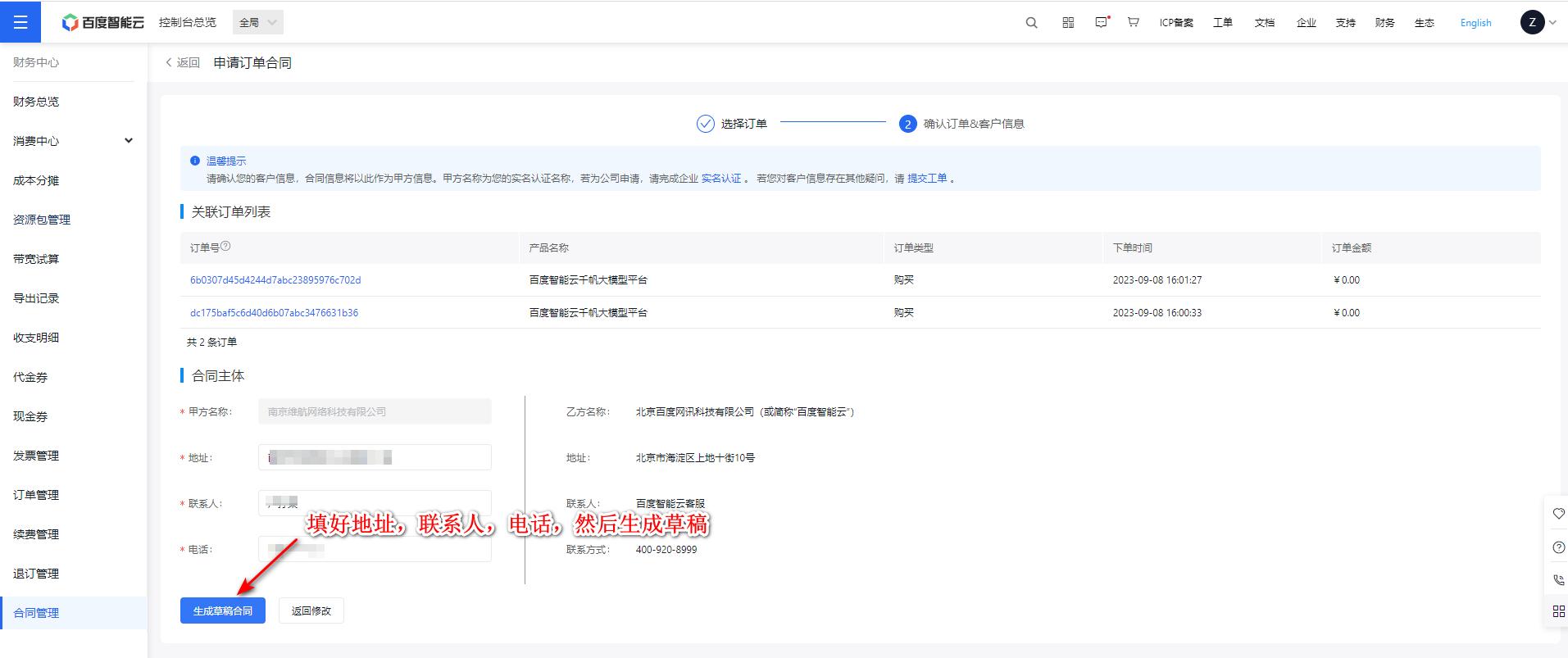 69e36ee5-9cab-472e-addc-3409130815ce