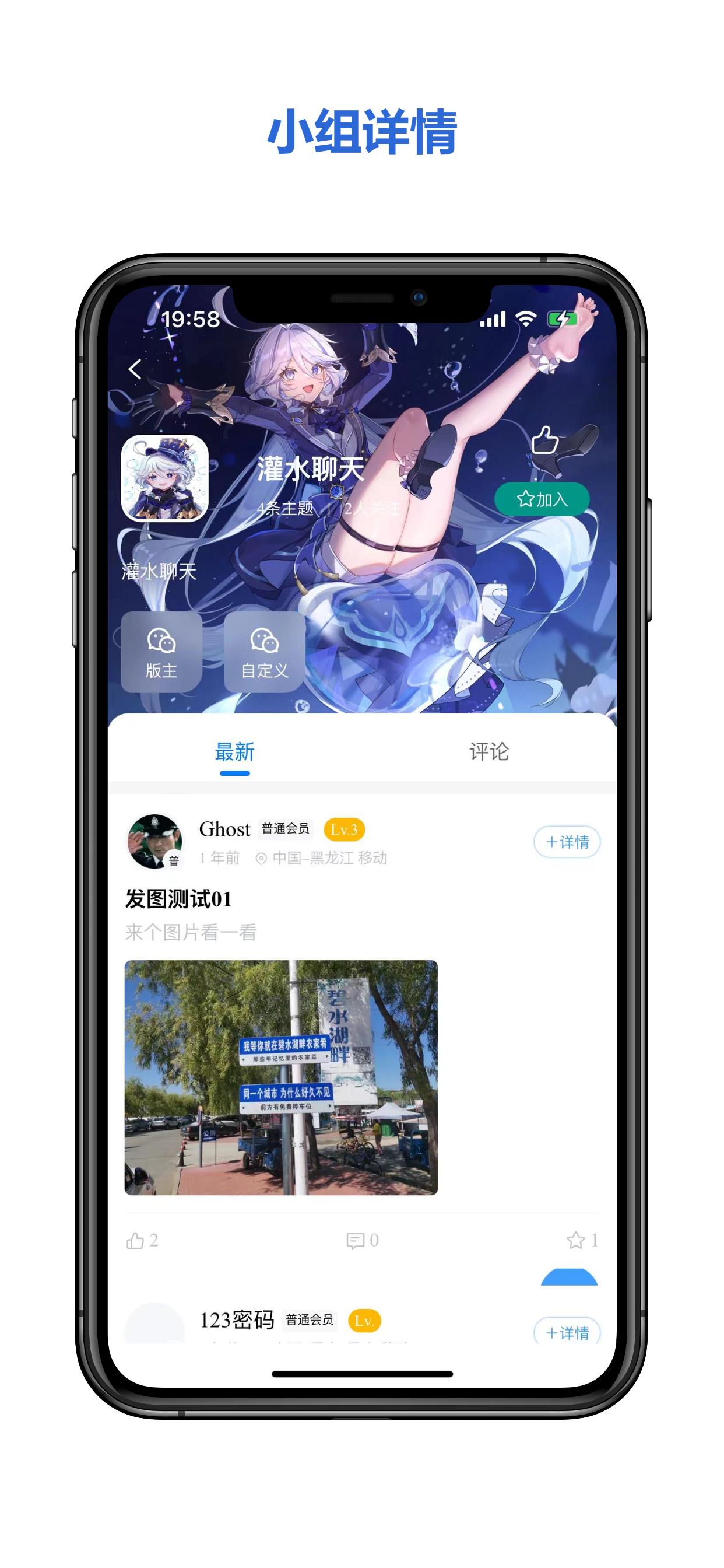 Apple iPhone 11 Pro Max Screenshot 2.png