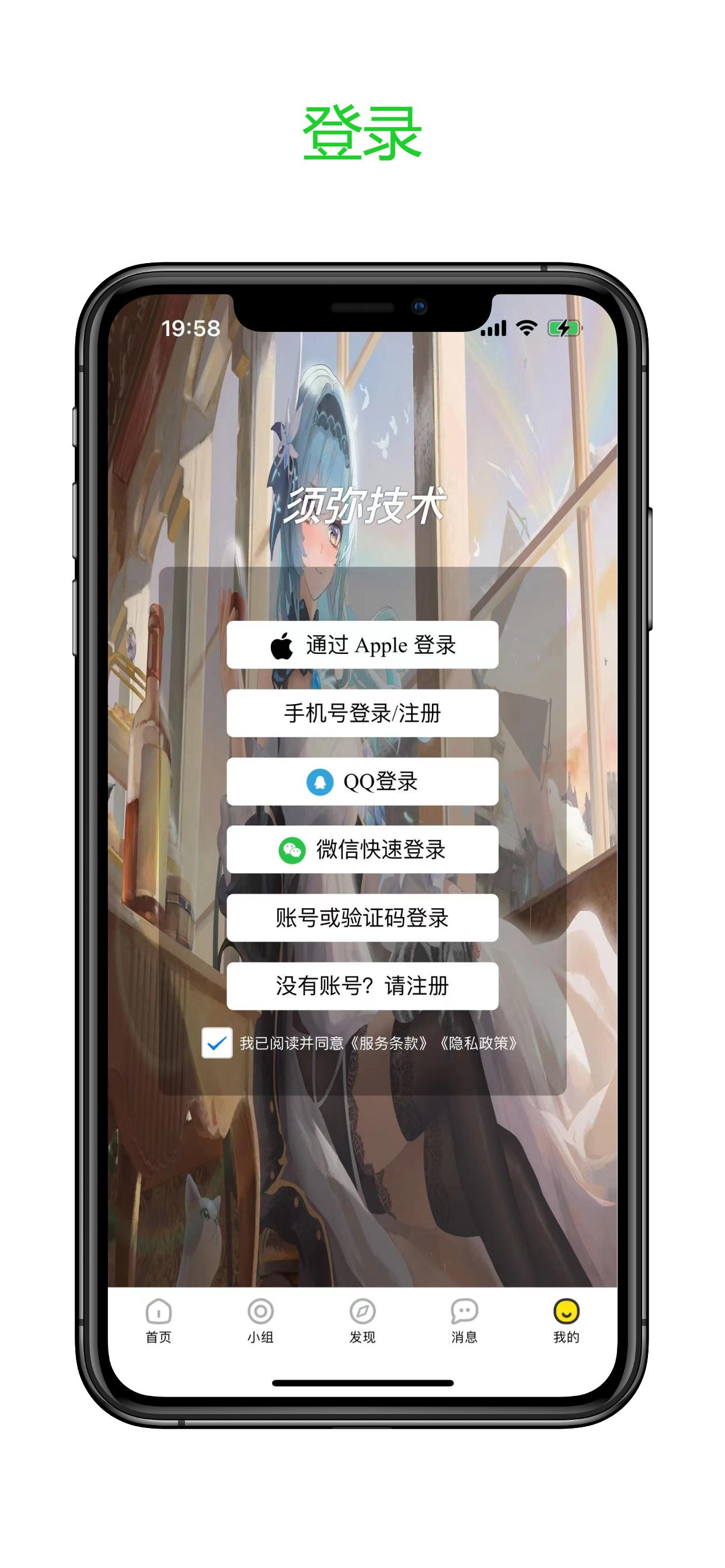Apple iPhone 11 Pro Max Screenshot 5.png