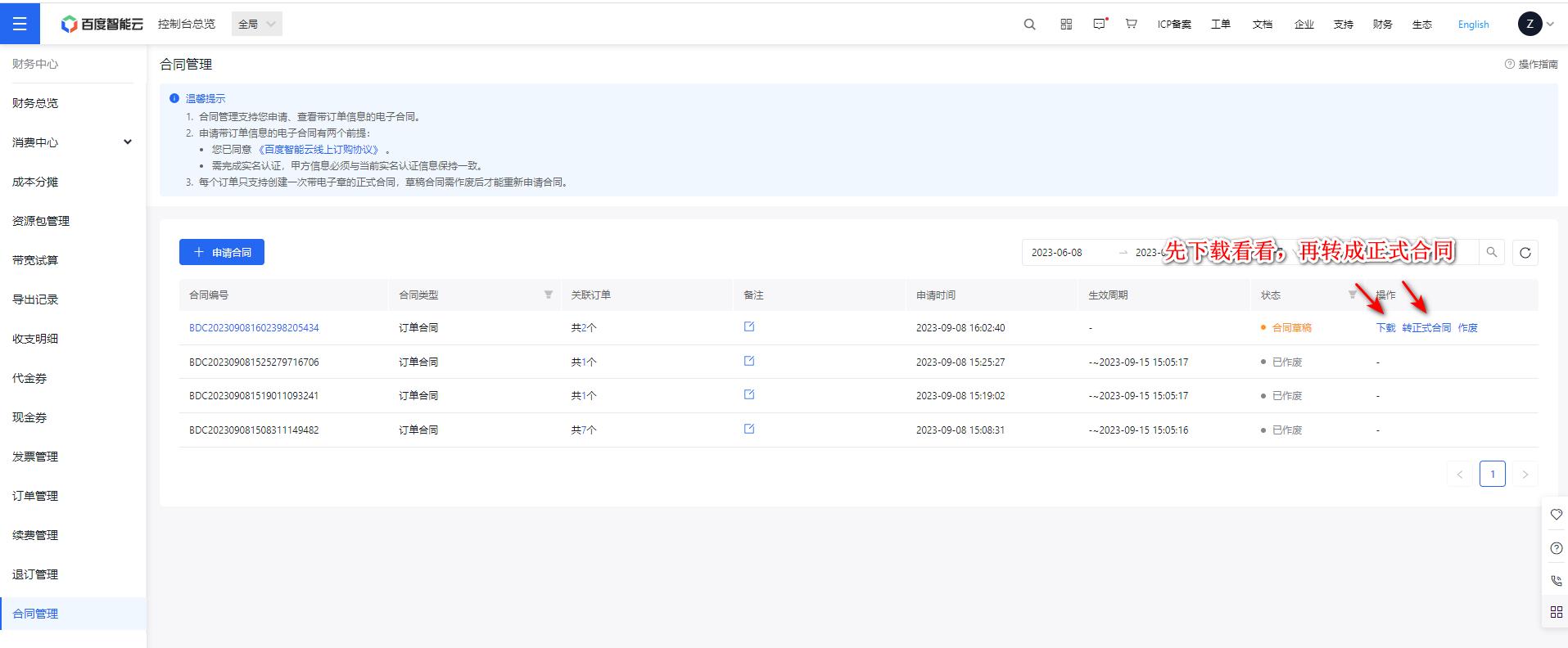 d3b00515-d89f-4ad2-98a1-6df566196dd0