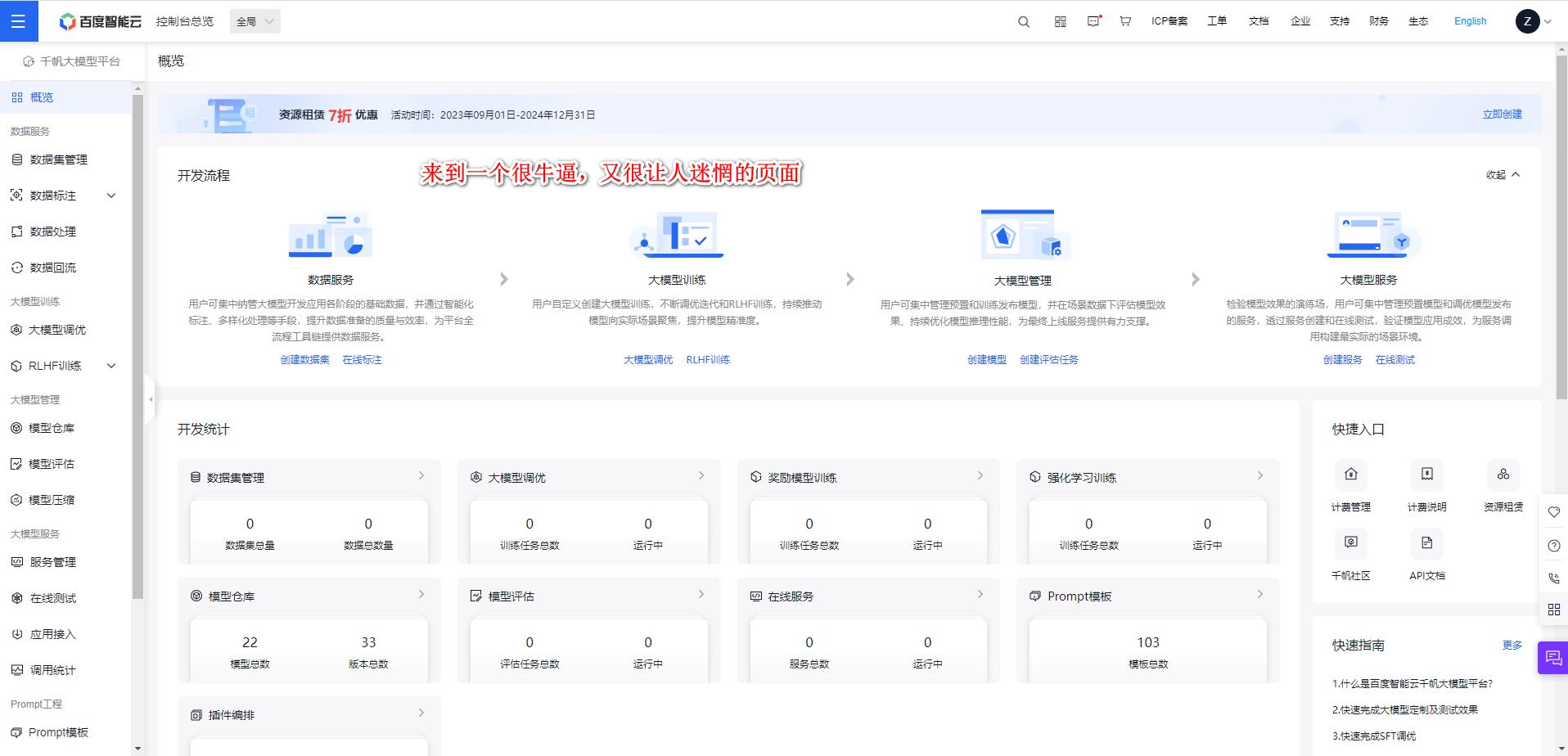 e49fbb64-d066-42e5-afdc-6ae25f99f8b9